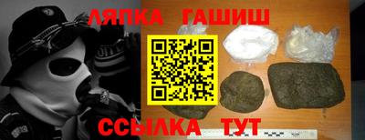 соль курить ск Моздок