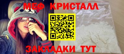 соль курить ск Моздок