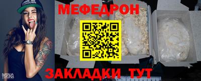 СК Можайск