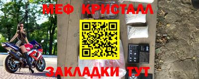 соль курить ск Моздок