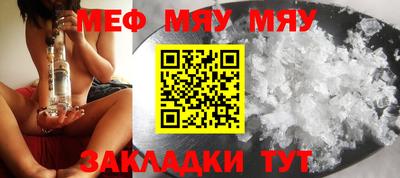 соль курить ск Моздок