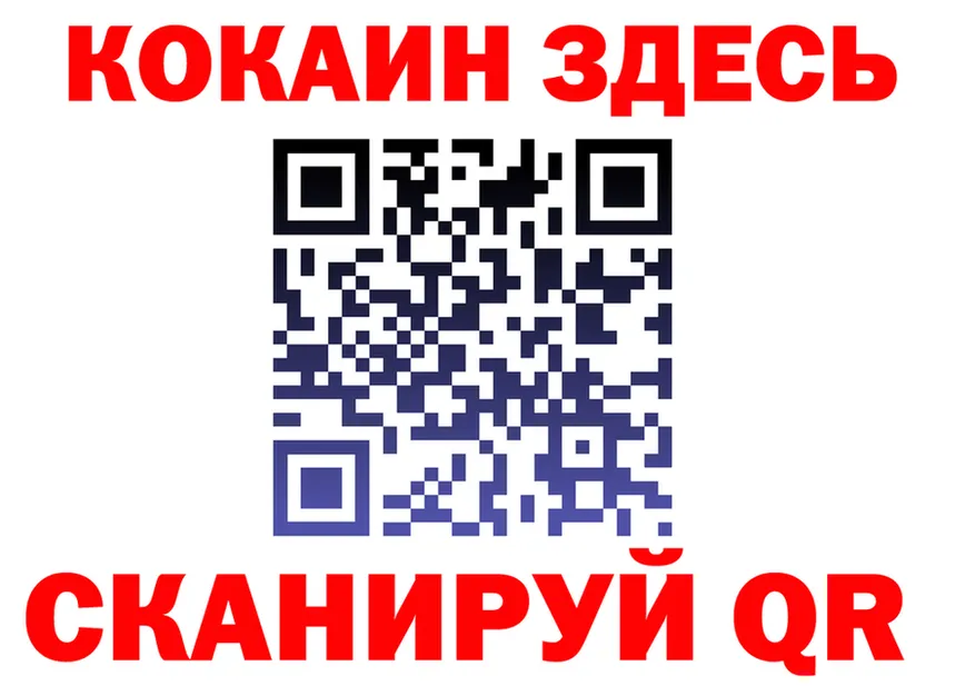 КОКАИН VHQ зеркало площадка гидра Ялуторовск