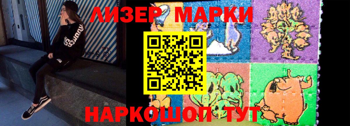 ЛСД экстази кислота  Вход с VPN  LSD-25 экстази  Лсд 25 экстази кислота  Ялуторовск 