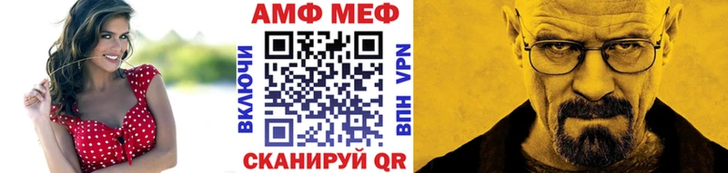 мега ONION  где купить наркотик  Ялуторовск  Метамфетамин мет 