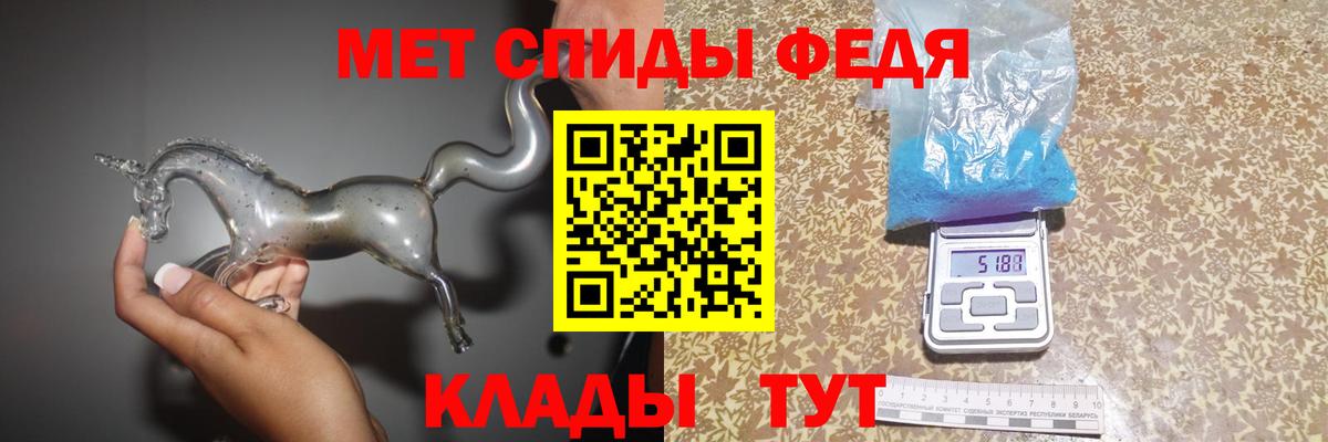 МЕТАМФЕТАМИН Декстрометамфетамин 99.9% Ялуторовск