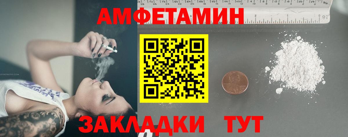 Ялуторовск  Первитин винт  Вход с VPN 
