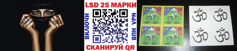 продажа наркотиков  Ялуторовск  Марки NBOMe 1,8мг 