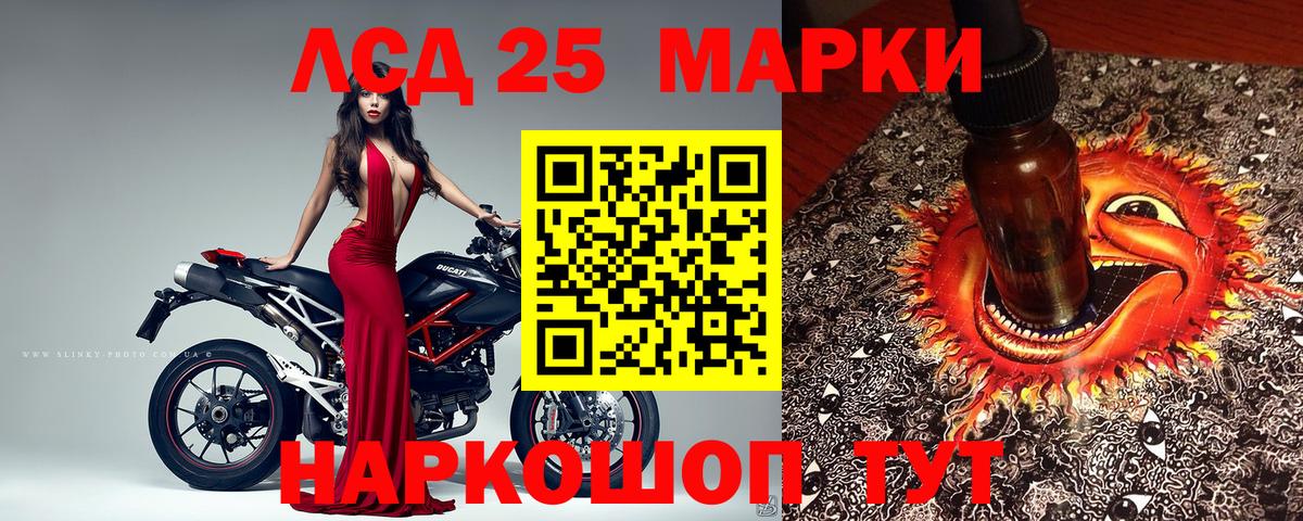 Ялуторовск  Марки NBOMe 1,8мг  Марки NBOMe 1,8мг  Марки NBOMe  Вход с VPN 