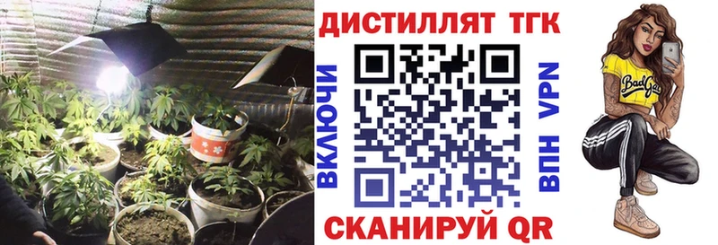 Дистиллят ТГК вейп с тгк  Ялуторовск 