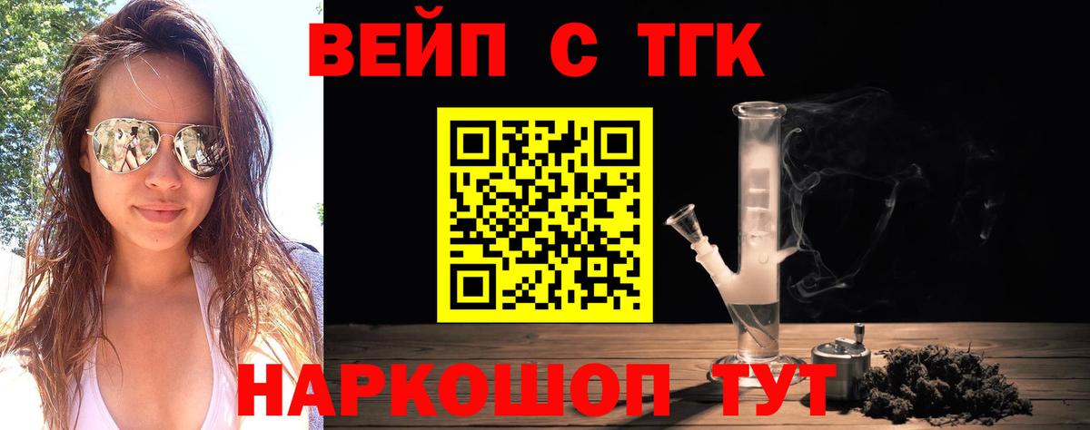 где можно купить наркотик  Дистиллят ТГК гашишное масло  Дистиллят ТГК гашишное масло  Вход с VPN  Ялуторовск 