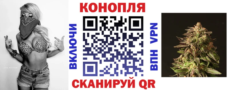 мега зеркало  Ялуторовск  МАРИХУАНА Ganja 