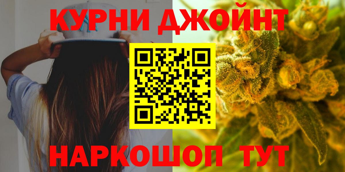 МАРИХУАНА марихуана  Бошки марихуана Amnesia  Вход с VPN  Ялуторовск  Конопля план  Конопля конопля 