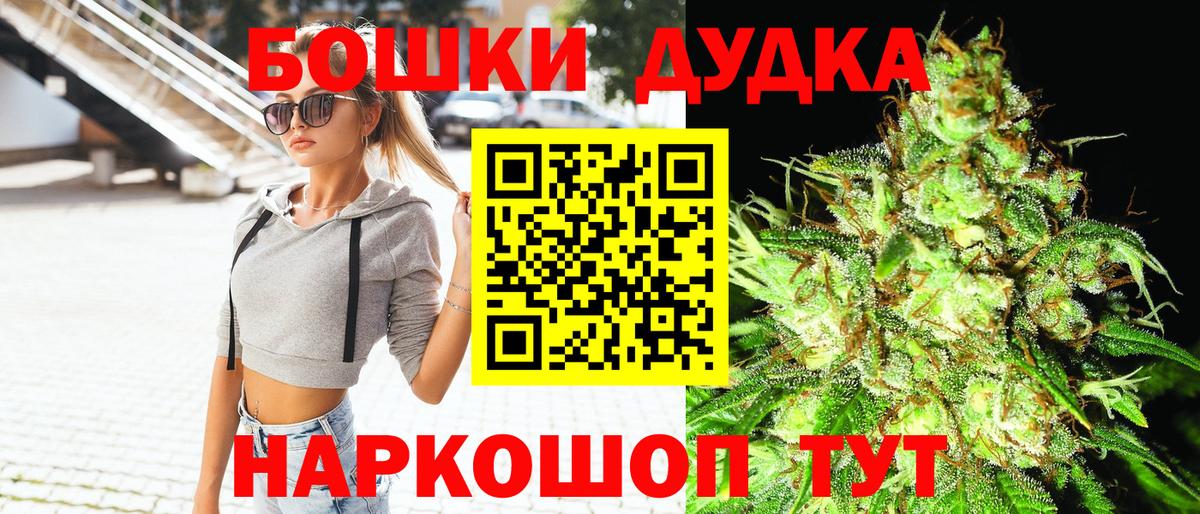 МАРИХУАНА гибрид Ялуторовск