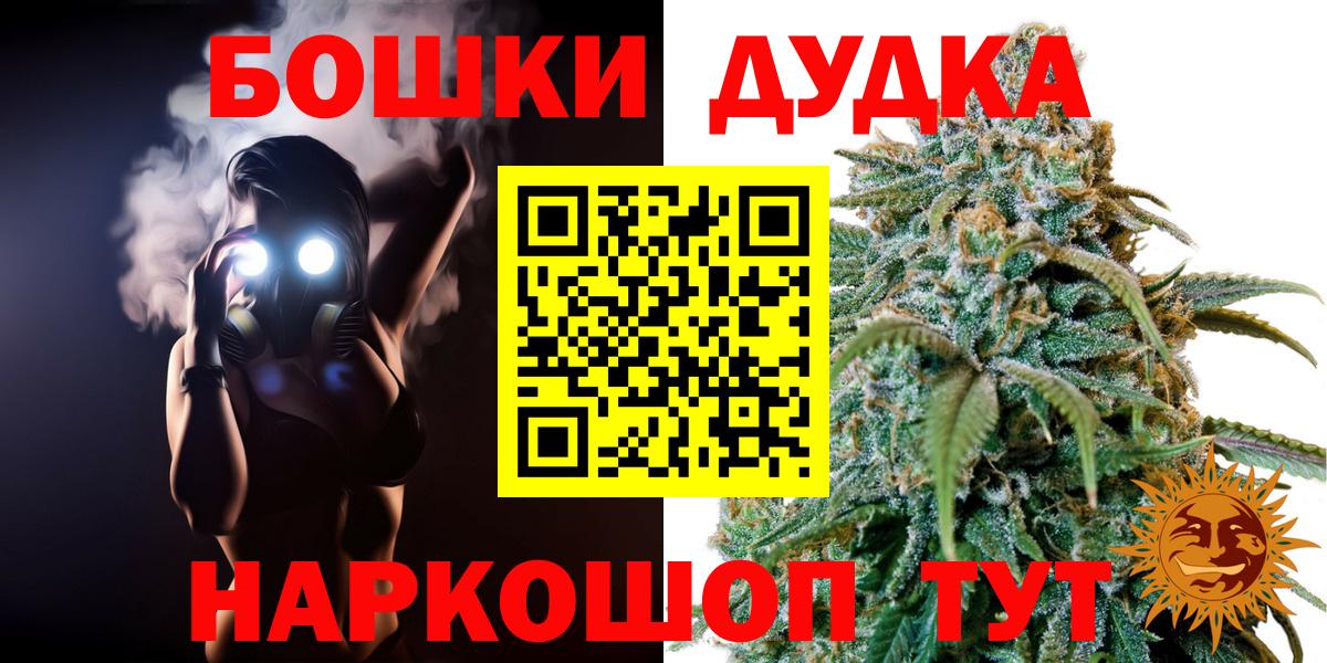 Гашиш  КОКАИН  Бошки Шишки  Ялуторовск  Вход с VPN  A-PVP СК   Конопля  ЭКСТАЗИ  МЕФ кристаллы  Как найти закладки? 